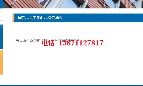 尼日利亚热力管道铁渣内部除垢石油管道清洗油垢
